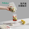 FaSoLa冰格模具家用外带冰格制冰盒高颜值吸管杯按压脱冰冰壶 商品缩略图7