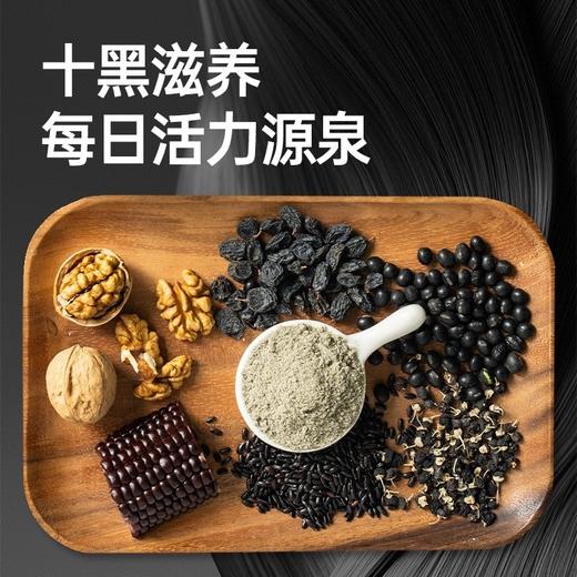 「下单赠羽衣甘蓝十黑粉7条*2袋」农科院研发品种 徐姬羽衣甘蓝粉 高膳食纤维/花青素 （绿色10条*2盒+紫色10条*2盒） 商品图6
