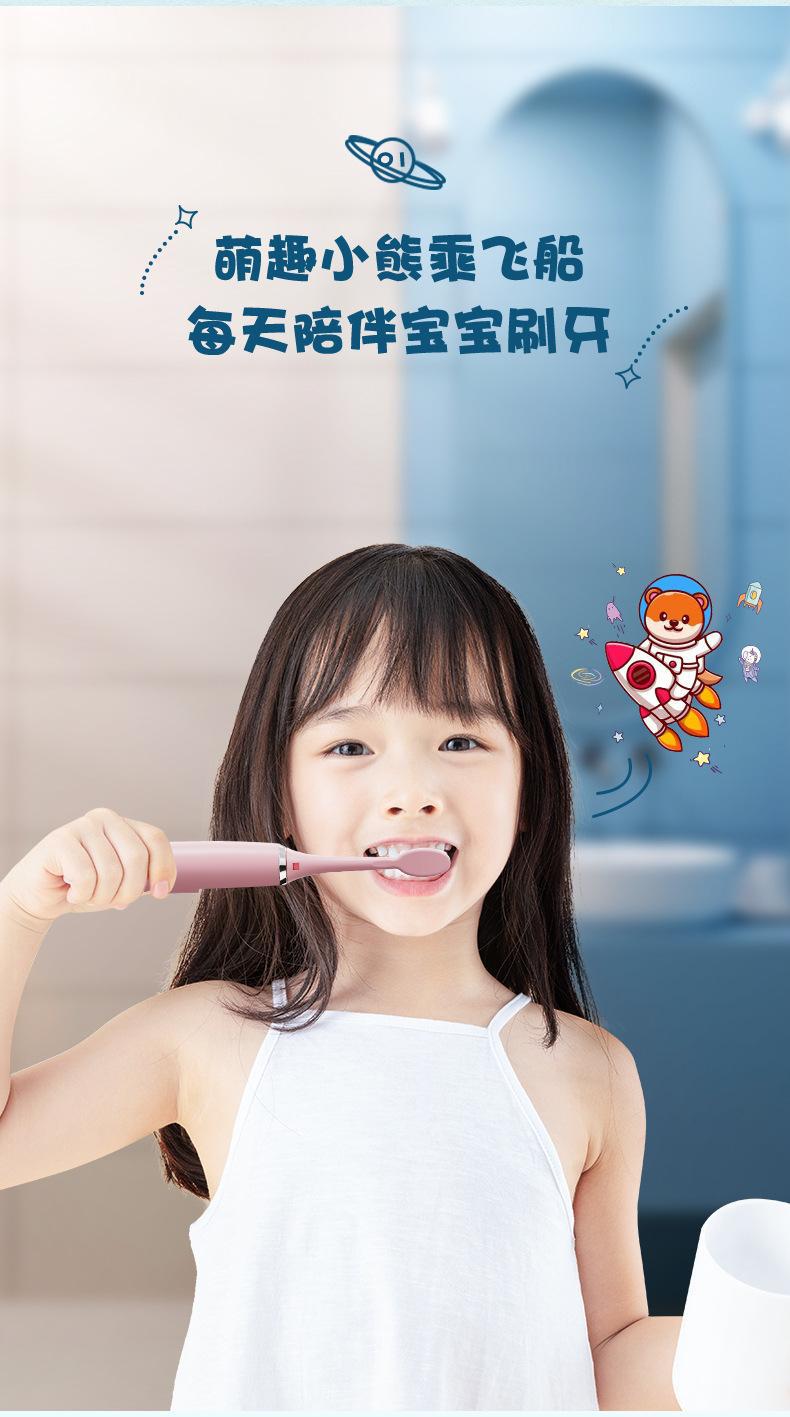 儿童牙刷_03