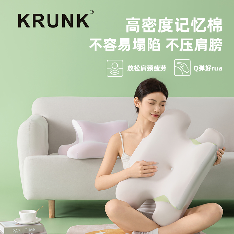 KRUNK夜猫手机枕 趴睡多功能记忆棉枕头 护颈椎助睡眠 不塌陷 慢回弹记忆棉深睡 A类婴儿级抗菌纤维，抑制细菌滋生，敏感肌适用