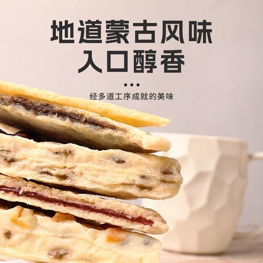 【草原奶香❗️地道内蒙奶盖】传统手工制作，优选高品质牛奶提炼，适合儿童零食选择者和家庭日常储备，夹心休闲鲜奶皮子，内蒙古特产草原美食L 商品图1