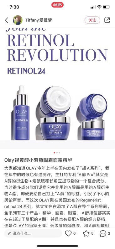 Olay玉兰油紫瓶晚霜， 刚发布的抗老新品哦。  不拆包装发货， 美国🇺🇸直邮特价399元/2瓶装🉐 商品图6