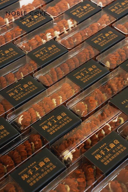 巧克力甜心 商品图4