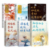 为你读诗系列精选 商品缩略图0