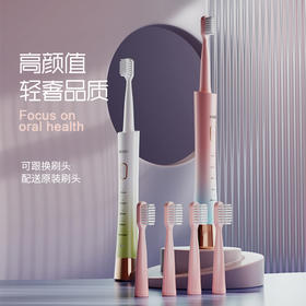韩国现代HYUNADI  “小蛮腰”电动牙刷 渐变色情侣款 高频声波电动牙刷 5档模式 快速清洁 圆头充电口 情侣款 礼物