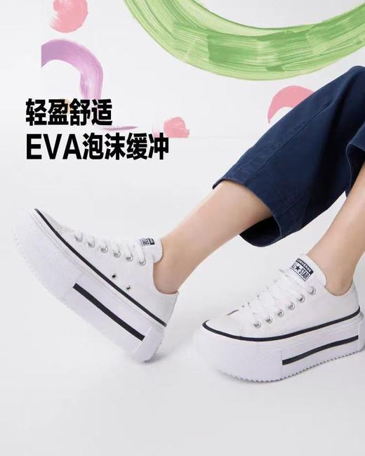 【匡威】Double Stack双层厚底鞋 商品图5