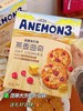 【Anemon3爱你们燕麦曲奇208g】 ✔澳洲燕麦✔新西兰安佳黄油✔美洲蔓越莓 ✅配料干净 ✅代餐扛饿，早餐下午茶，控体健身吃无负担 ✅独立包装 商品缩略图8