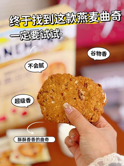 【Anemon3爱你们燕麦曲奇208g】 ✔澳洲燕麦✔新西兰安佳黄油✔美洲蔓越莓 ✅配料干净 ✅代餐扛饿，早餐下午茶，控体健身吃无负担 ✅独立包装 商品图3