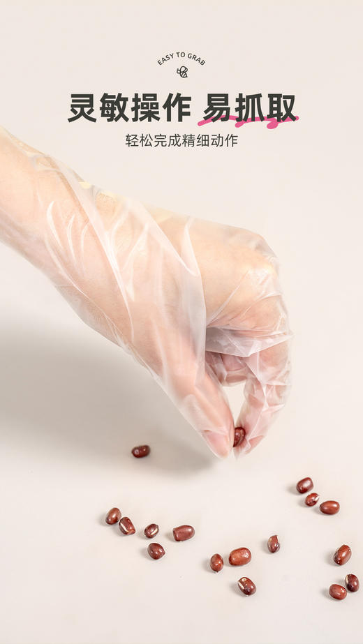 【秉秀一次性加长加厚TPE手套】戴着吃东西、做家务、做手膜都可以，还能随时玩手机❗❗ 🧤是比较厚实又柔软的那种💡亲肤舒适 商品图3