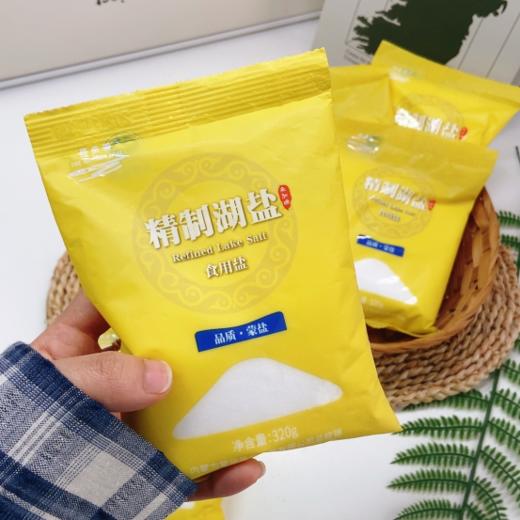 👏【国企直营 国家地标认证产品】母亲湖天然0添加精制湖盐（黄袋）🌸，无任何外来水汇入，隔绝一切污染源🔸🥳赶紧上车 冲冲！！ 天然好烟不贵，蒙盐 值得回味！💯  商品图4
