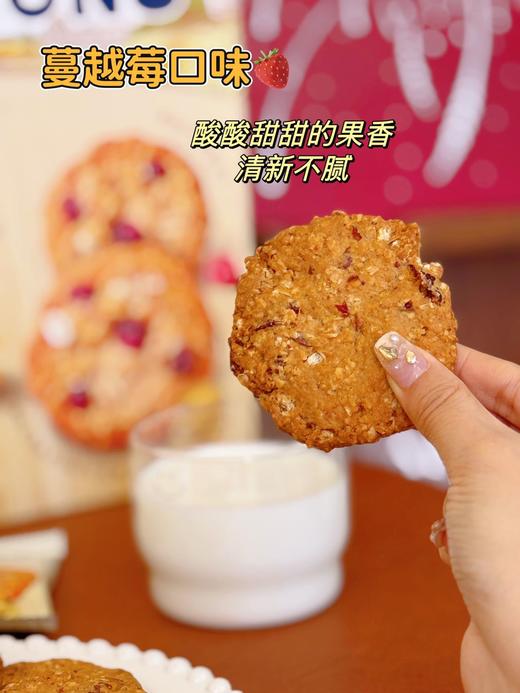 【Anemon3爱你们燕麦曲奇208g】 ✔澳洲燕麦✔新西兰安佳黄油✔美洲蔓越莓 ✅配料干净 ✅代餐扛饿，早餐下午茶，控体健身吃无负担 ✅独立包装 商品图5