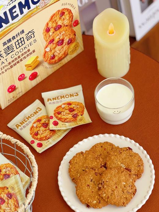 【Anemon3爱你们燕麦曲奇208g】 ✔澳洲燕麦✔新西兰安佳黄油✔美洲蔓越莓 ✅配料干净 ✅代餐扛饿，早餐下午茶，控体健身吃无负担 ✅独立包装 商品图11