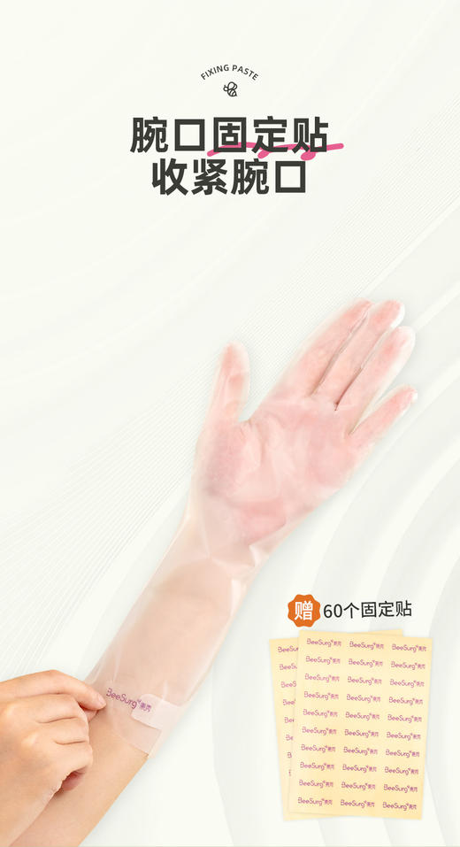 【秉秀一次性加长加厚TPE手套】戴着吃东西、做家务、做手膜都可以，还能随时玩手机❗❗ 🧤是比较厚实又柔软的那种💡亲肤舒适 商品图1