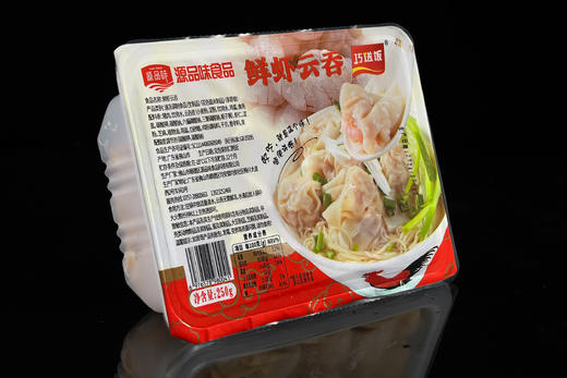 顺德源品味云吞 （鲜虾/紫菜/鲜肉） 手工云吞 商品图4