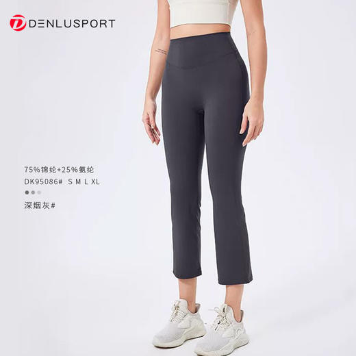 DENLUS春夏新款修身烟管裤DK95086# 高腰提臀8分裤 商品图11