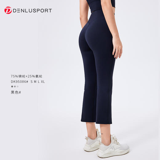 DENLUS春夏新款修身烟管裤DK95086# 高腰提臀8分裤 商品图7