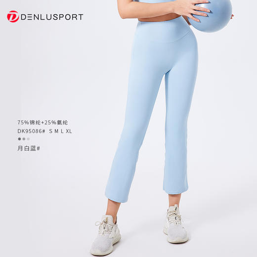 DENLUS春夏新款修身烟管裤DK95086# 高腰提臀8分裤 商品图13