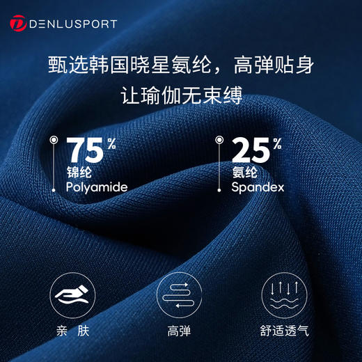 DENLUS春夏新款修身烟管裤DK95086# 高腰提臀8分裤 商品图2