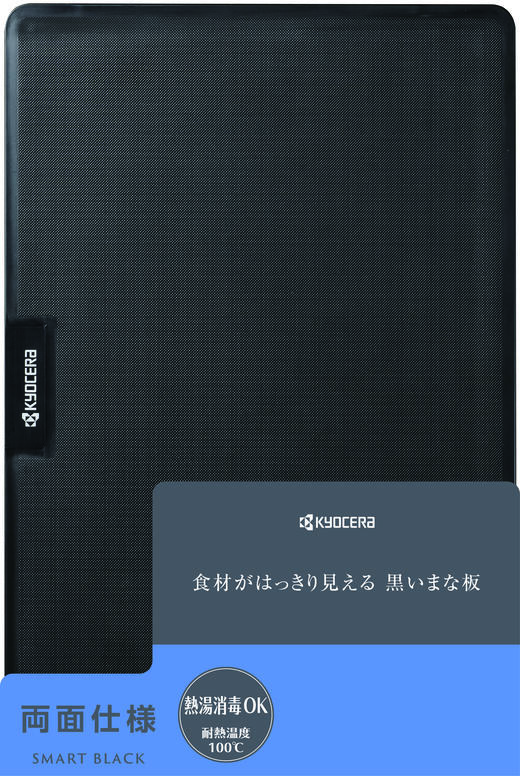KYOCERA 京瓷40周年限定可驰卡陶瓷刀多用切菜家用水果刀全套刀具（日本原装进口），赠送菜板一块 商品图3
