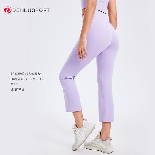 DENLUS春夏新款修身烟管裤DK95086# 高腰提臀8分裤 商品图9