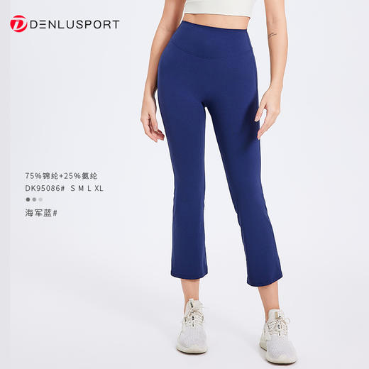 DENLUS春夏新款修身烟管裤DK95086# 高腰提臀8分裤 商品图4