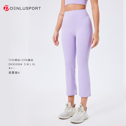DENLUS春夏新款修身烟管裤DK95086# 高腰提臀8分裤 商品图8