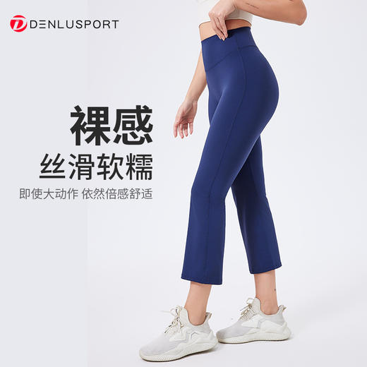 DENLUS春夏新款修身烟管裤DK95086# 高腰提臀8分裤 商品图3