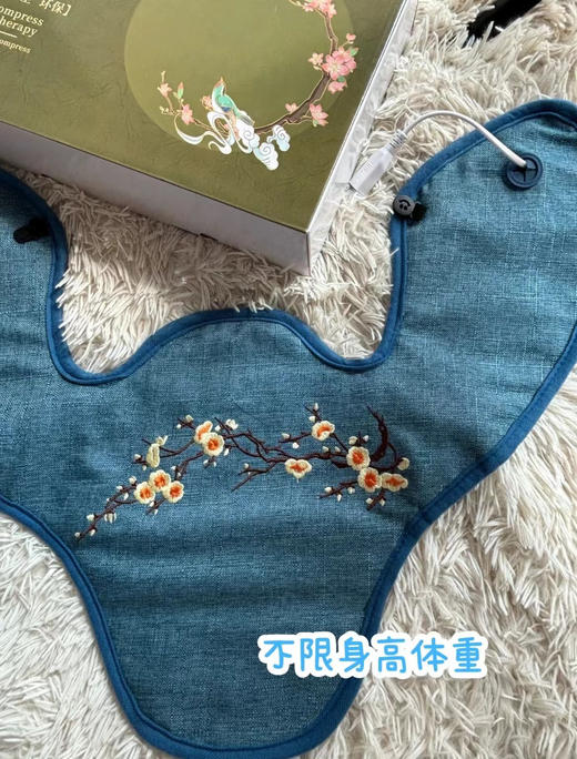 【艾漫海盐披肩热敷包】🌿随身的“行走按摩师”✅开团只要59！！！ 限时赠送 两张艾草贴和一张穴位图！🌟2档定时，3档调温 蒸汽熏蒸，放松肌肉 🌟礼盒包装 自用 送长辈送领导🎁仪式感满满！！！ 商品图6