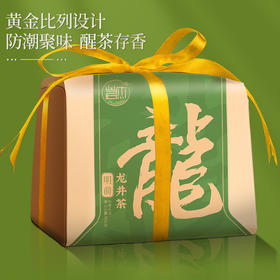 💥开团史低价 【龙井超绝之一•特级明前龙井】【新茶·限量供应】 ✅灵甜桂子芳，啜饮入口，花香袭人，回味悠远…来自春天的明前龙井，是给生活最好的礼物了