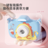 🔥【小霸王智能高清大屏儿童相机Y24】六一儿童节快到啦，🌈给家里的小孩哥/小孩姐买了一台儿童相机， ✨因为他总喜欢拿我的手机去拍照，💕各种拍拍拍 商品缩略图2