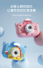 🔥【小霸王智能高清大屏儿童相机Y24】六一儿童节快到啦，🌈给家里的小孩哥/小孩姐买了一台儿童相机， ✨因为他总喜欢拿我的手机去拍照，💕各种拍拍拍 商品缩略图1