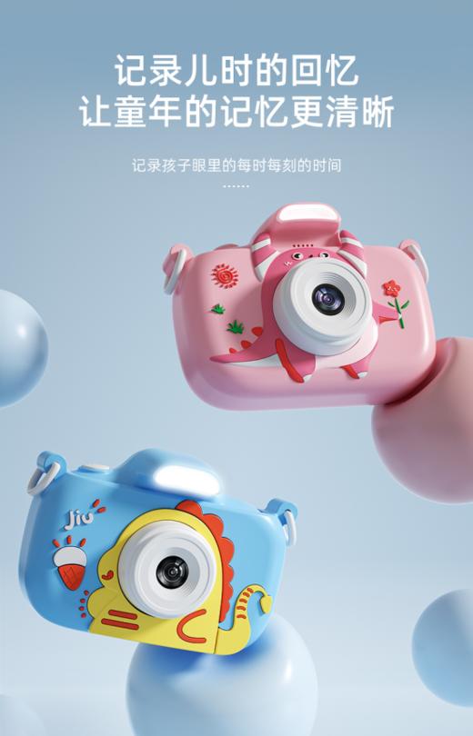 🔥【小霸王智能高清大屏儿童相机Y24】六一儿童节快到啦，🌈给家里的小孩哥/小孩姐买了一台儿童相机， ✨因为他总喜欢拿我的手机去拍照，💕各种拍拍拍 商品图1