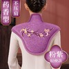 【艾漫海盐披肩热敷包】🌿随身的“行走按摩师”✅开团只要59！！！ 限时赠送 两张艾草贴和一张穴位图！🌟2档定时，3档调温 蒸汽熏蒸，放松肌肉 🌟礼盒包装 自用 送长辈送领导🎁仪式感满满！！！ 商品缩略图7