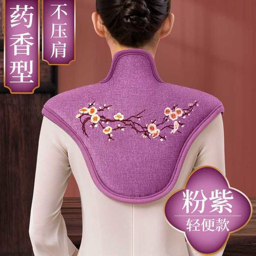 【艾漫海盐披肩热敷包】🌿随身的“行走按摩师”✅开团只要59！！！ 限时赠送 两张艾草贴和一张穴位图！🌟2档定时，3档调温 蒸汽熏蒸，放松肌肉 🌟礼盒包装 自用 送长辈送领导🎁仪式感满满！！！ 商品图7