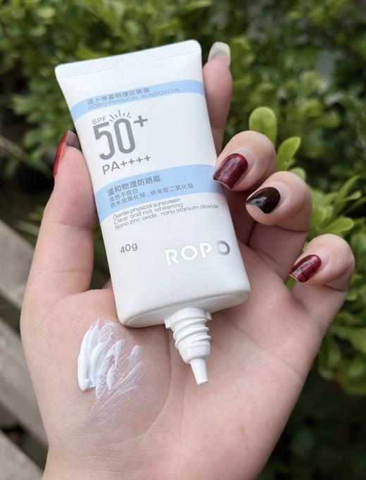🔥【Ropo新款100%物理防晒霜】物理防晒天花板来了！终于上架！敏感肌暴风哭泣！通勤旅游晒不黑指南！ 🔥「ROPO 25版防晒：一支搞定伪素颜+养肤+12H控油」 商品图1