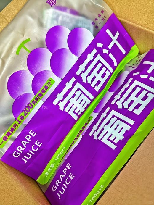 新品❗️耶气满满NFC葡萄汁简直不要太好喝❗️ 一袋喝掉15颗巨峰葡萄🍇 100%葡萄汁 【耶气满满100%葡萄汁】精选北纬26°鲜果基地 自然甜度18°+ 商品图3