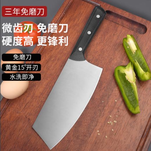 💰快来捡漏❗️ 家乐福在卖❗️ FUJIEBAO永切王微芽刀🔥这刀真的不一样⚠️ 源自日本的微钜齿技术❗️ 👍三年免磨刀❗️ 切冻肉都如此丝滑 商品图0