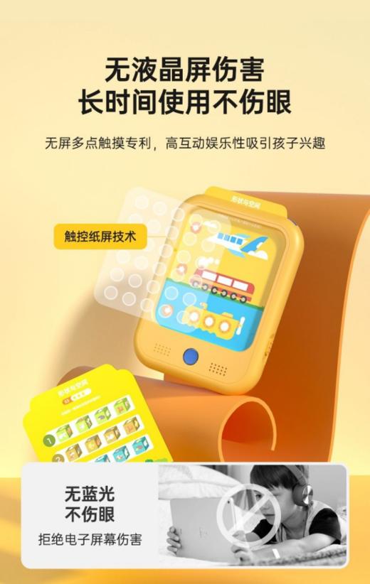 ✨【作业帮喵喵机逻辑思维机】怎样让孩子在娱乐中学习？😘又怎样让孩子在漫长的旅途中度过无聊时光？🔥怎样让孩子坐飞机不再吵吵闹闹？ 商品图3