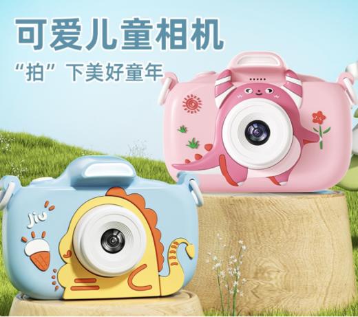 🔥【小霸王智能高清大屏儿童相机Y24】六一儿童节快到啦，🌈给家里的小孩哥/小孩姐买了一台儿童相机， ✨因为他总喜欢拿我的手机去拍照，💕各种拍拍拍 商品图0