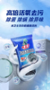 【4.5】水卫士洗衣机槽清洁剂125g*6袋 商品缩略图5