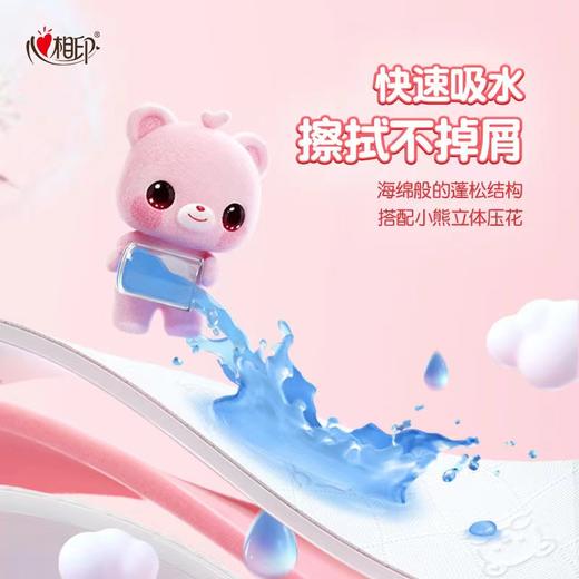 心相印婴儿抽纸 商品图4