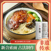 非遗美食 桐伊味新合索面 桐庐纯手工索面 劲道爽滑自然发酵纯天然0添加 商品缩略图0