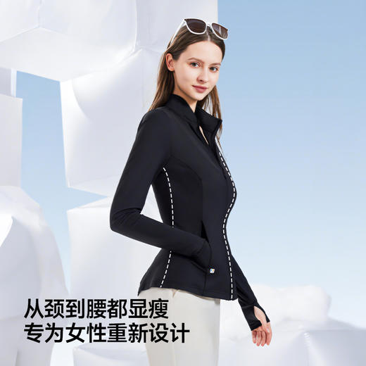 立领修身女款【专为女性设计 全波段防晒】素湃立领修身防晒衣F3502 立领收腰防晒 修饰腰腹线条 商品图1