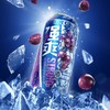 锐澳强爽8度葡萄伏特加鸡尾酒（预调酒）500ml 商品缩略图1