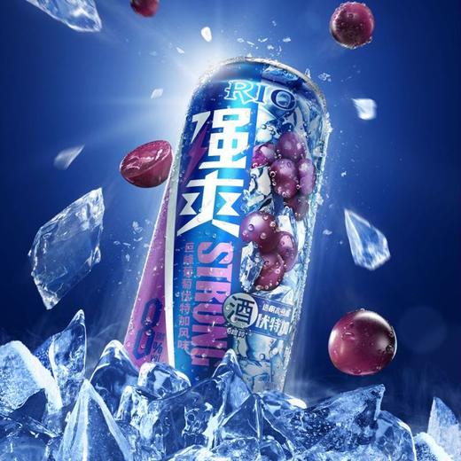 锐澳强爽8度葡萄伏特加鸡尾酒（预调酒）500ml 商品图1