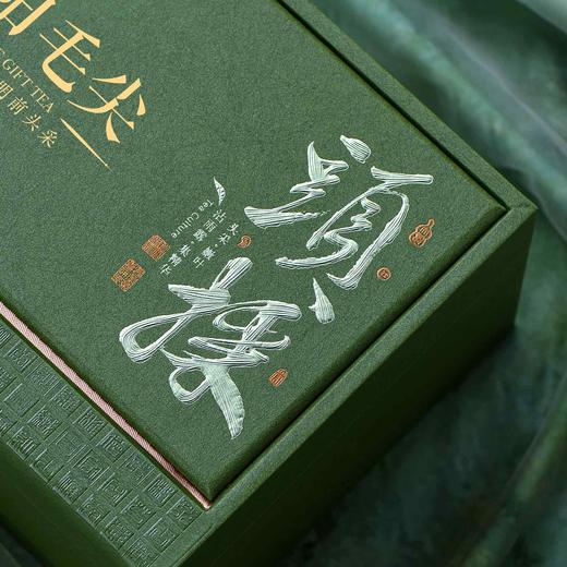 头采【绵柔树绿.大双瓷毛尖】60元1套.整箱10套 商品图4