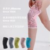 女士运动薄款护膝 | 日本+MIZUNO美津浓护膝运动跑步跳绳防滑专业羽毛球健身膝盖关节半月板损伤C2CS1503 商品缩略图1