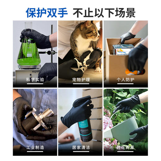 【国产】一次性黑色丁腈手套 OWSBCN 商品图4