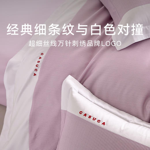 CASUCA 史密斯新疆长绒棉四件套60支春夏新品纯棉床单款 商品图2