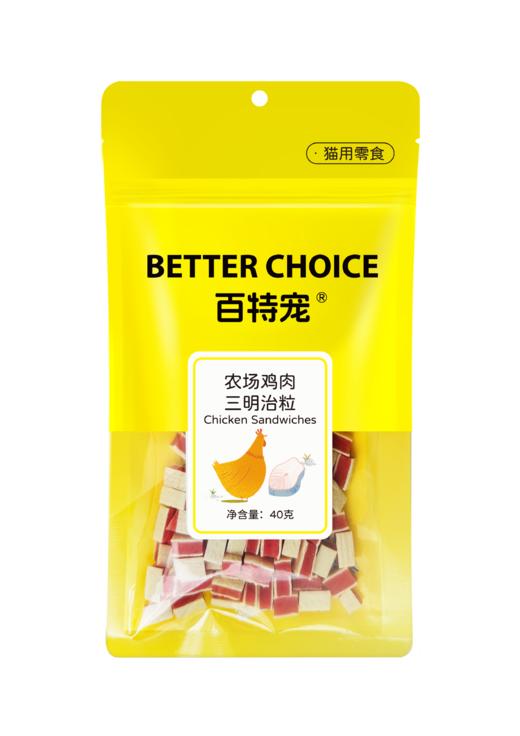 百特宠猫零食农场系列 商品图3